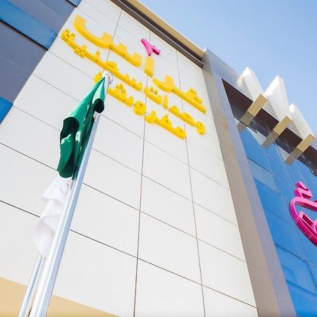 Ghrass Aparthotels 3 Al Quway'iyah Eksteriør bilde